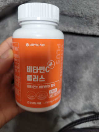 서울약사신협_비타민C플러스_1,200mg x 60정 — 5점을 준 리뷰어가 2020년 11월 올린 사용 사진