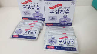 100도 이상에서 삶아 멸균 안심 아이수 구강 티슈 — 5점을 준 리뷰어가 2020년 12월 올린 사용 사진