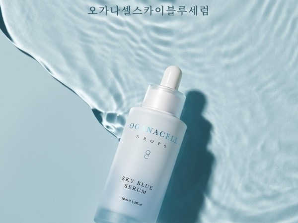 오가나셀 스카이 블루 세럼 리뷰 사진
