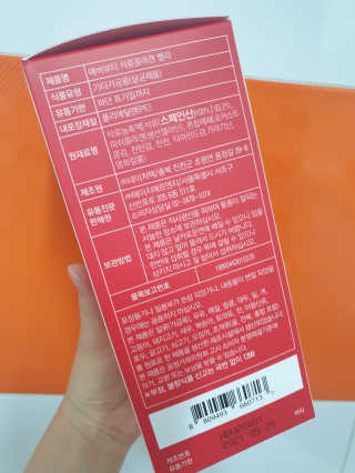 365더건강 에버뷰티 석류콜라겐 젤리 — 5점을 준 리뷰어가 2020년 6월 올린 사용 사진