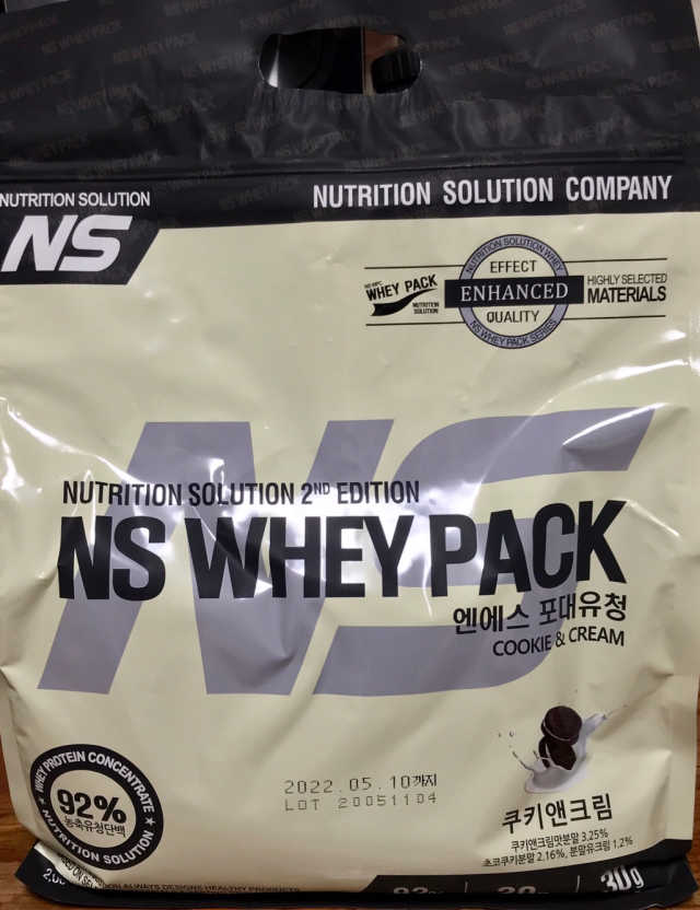 NS포대유청 WPC 쿠키앤크림맛 리뷰 사진