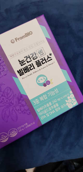 프롬바이오 피곤한 눈엔 눈건강엔 빌베리 플러스 1개월 — 3점을 준 리뷰어가 2020년 4월 올린 사용 사진