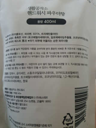 야비한멋쟁이님이 올린 리뷰 사진 3