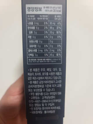 요니잉님이 올린 리뷰 사진 3