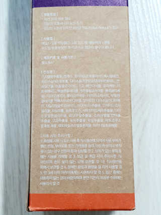 웰리카_V CARE 웰리카 락토 리프레싱 이너클렌저 — 5점을 준 리뷰어가 2020년 12월 올린 사용 사진