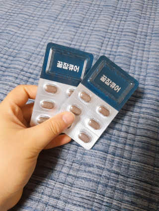 조은약초 꿀잠큐어 제주 감태추출물 감태정 600mg — 4점을 준 리뷰어가 2020년 4월 올린 사용 사진
