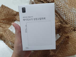 꽁띠님이 올린 리뷰 사진 2