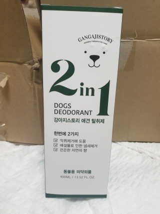 미실님이 올린 리뷰 사진 2