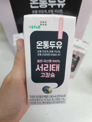 시온천사님이 올린 리뷰 사진 3