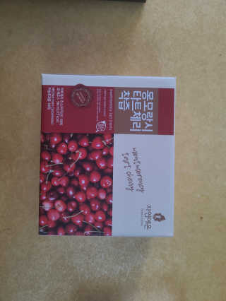 자연에온 몽모랑시 타트체리 착즙 100mL 10개입 2BOX — 5점을 준 리뷰어가 2020년 9월 올린 사용 사진