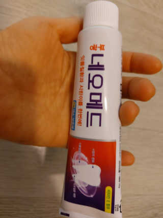 봄날연구소 부광 네오메드치약 2개+ 30g 휴대용 미니치약 — 5점을 준 리뷰어가 2020년 11월 올린 사용 사진