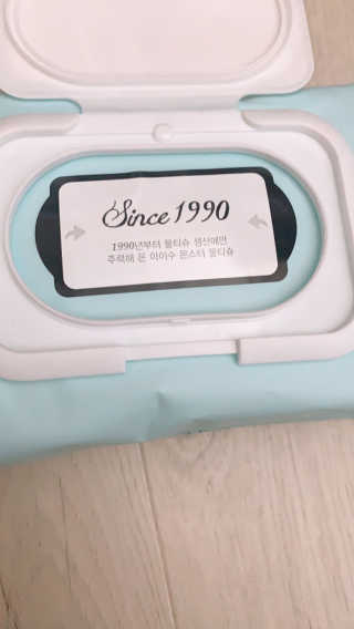 아이수 블루니 몬스터 아기 물티슈 — 5점을 준 리뷰어가 2020년 11월 올린 사용 사진