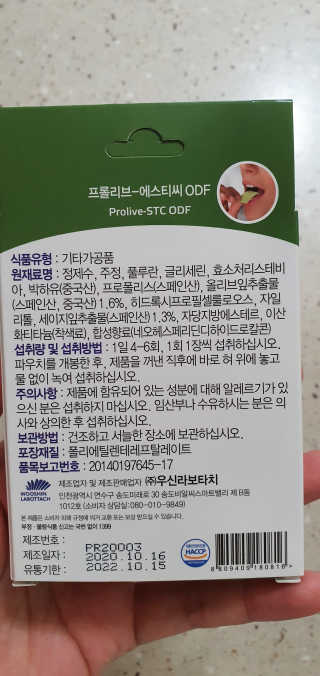 완이네님이 올린 리뷰 사진 3