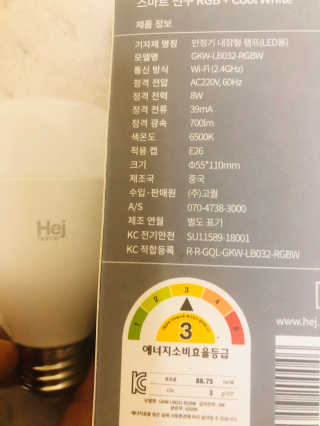 송송님이 올린 리뷰 사진 1