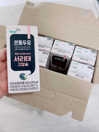 서울에프엔비 온통두유 서리태통두유99.8 / 고칼슘 / 프리바이오틱 — 5점을 준 리뷰어가 2020년 10월 올린 사용 사진