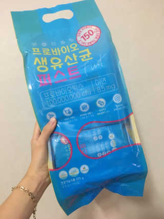 헬스업 핼스업 프로바이오 생유산균 퍼스트 — 5점을 준 리뷰어가 2020년 10월 올린 사용 사진