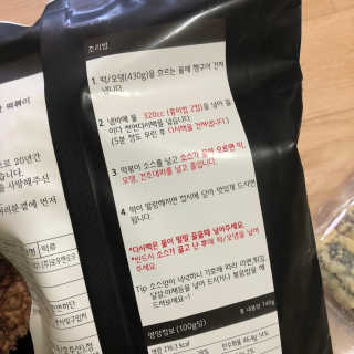 으나님이 올린 리뷰 사진 2