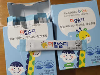 콩콩애미님이 올린 리뷰 사진 2