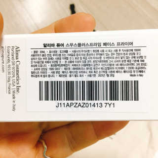 냐냐님이 올린 리뷰 사진 4