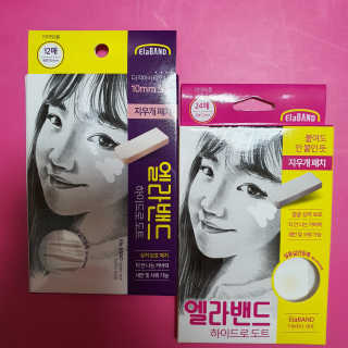 제이드님이 올린 리뷰 사진 4