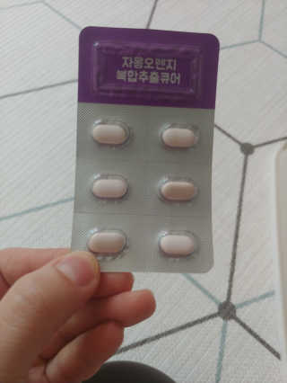 눈이부시게님이 올린 리뷰 사진 3