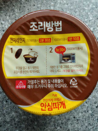 유영경님이 올린 리뷰 사진 2