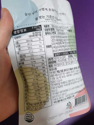 [꾸콤] 참참 OOTD쉐이크 고단백 일주일세트 50g x 5 — 5점을 준 리뷰어가 2020년 9월 올린 사용 사진