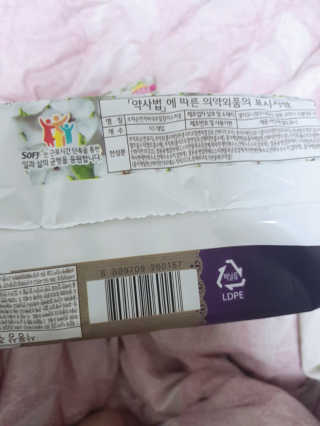 아그네스님이 올린 리뷰 사진 3
