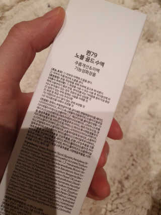 정윤경님이 올린 리뷰 사진 2
