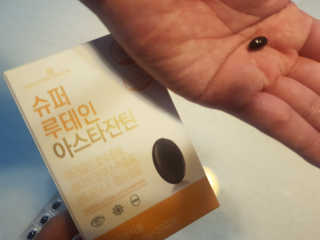 eunnnnnnnnm님이 올린 리뷰 사진 3