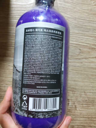 프로방스 화이트머스 퍼퓸 트리트먼트 1000ml — 5점을 준 리뷰어가 2020년 8월 올린 사용 사진