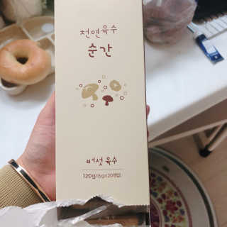JaheIm님이 올린 리뷰 사진 1