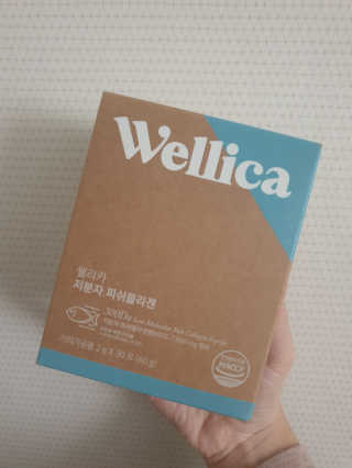 웰리카 저분자 피쉬 콜라겐 — 5점을 준 리뷰어가 2020년 12월 올린 사용 사진