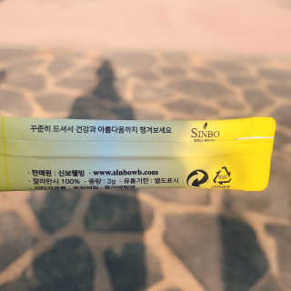 신보웰빙 마이톡스 깔라만시환 1박스/56포 — 5점을 준 리뷰어가 2020년 4월 올린 사용 사진
