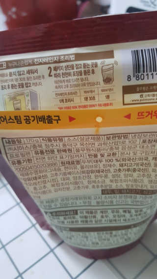 바둑알님이 올린 리뷰 사진 3