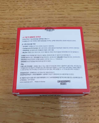 러빙유님이 올린 리뷰 사진 3