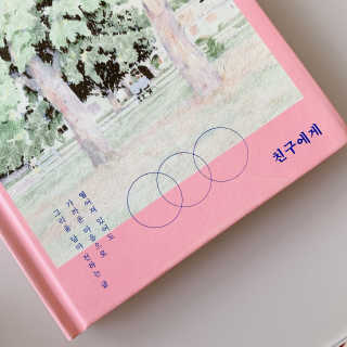 모모님이 올린 리뷰 사진 2