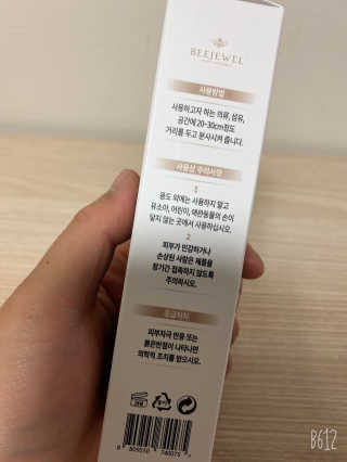 문근영실😊님이 올린 리뷰 사진 1