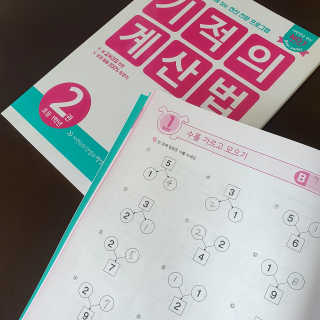 상선언니님이 올린 리뷰 사진 3