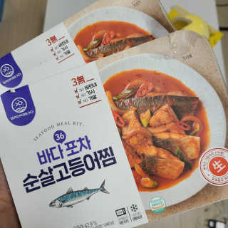 ssuj_rev님이 올린 리뷰 사진 3