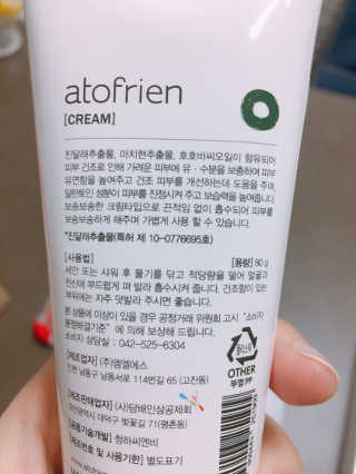 하르르님이 올린 리뷰 사진 3