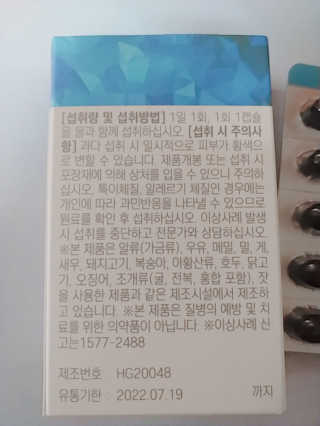 나리님님이 올린 리뷰 사진 2