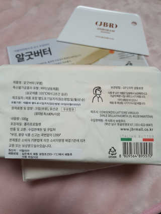 비르질리오 알굿버터 RGOOD_BUTTER — 5점을 준 리뷰어가 2020년 10월 올린 사용 사진