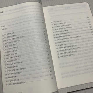 jungwoouoo님이 올린 리뷰 사진 3