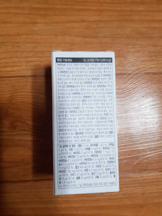 JW중외제약 마이코드 멀티비타민미네랄 포 맨 — 5점을 준 리뷰어가 2020년 9월 올린 사용 사진