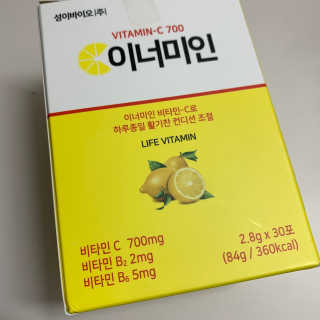 이너미인 VITAMIN-C 700 — 5점을 준 리뷰어가 2020년 8월 올린 사용 사진