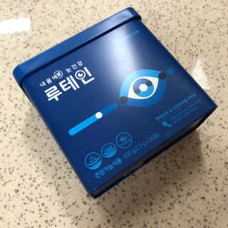 서울약사신협_내몸애눈건강루테인_2g x 50포 — 5점을 준 리뷰어가 2020년 11월 올린 사용 사진