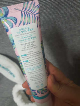 포레스트힐 SS 그린 밸런스 클렌져 100ml + 헤어밴드 — 5점을 준 리뷰어가 2020년 4월 올린 사용 사진