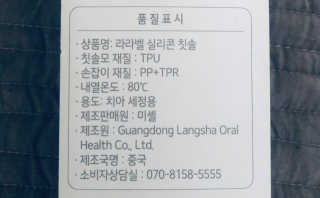 tastegood님이 올린 리뷰 사진 3