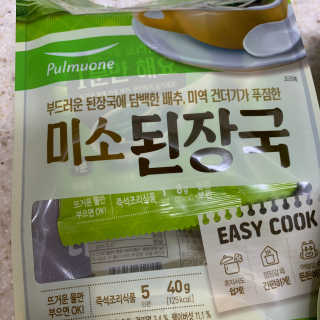 persona님이 올린 리뷰 사진 3